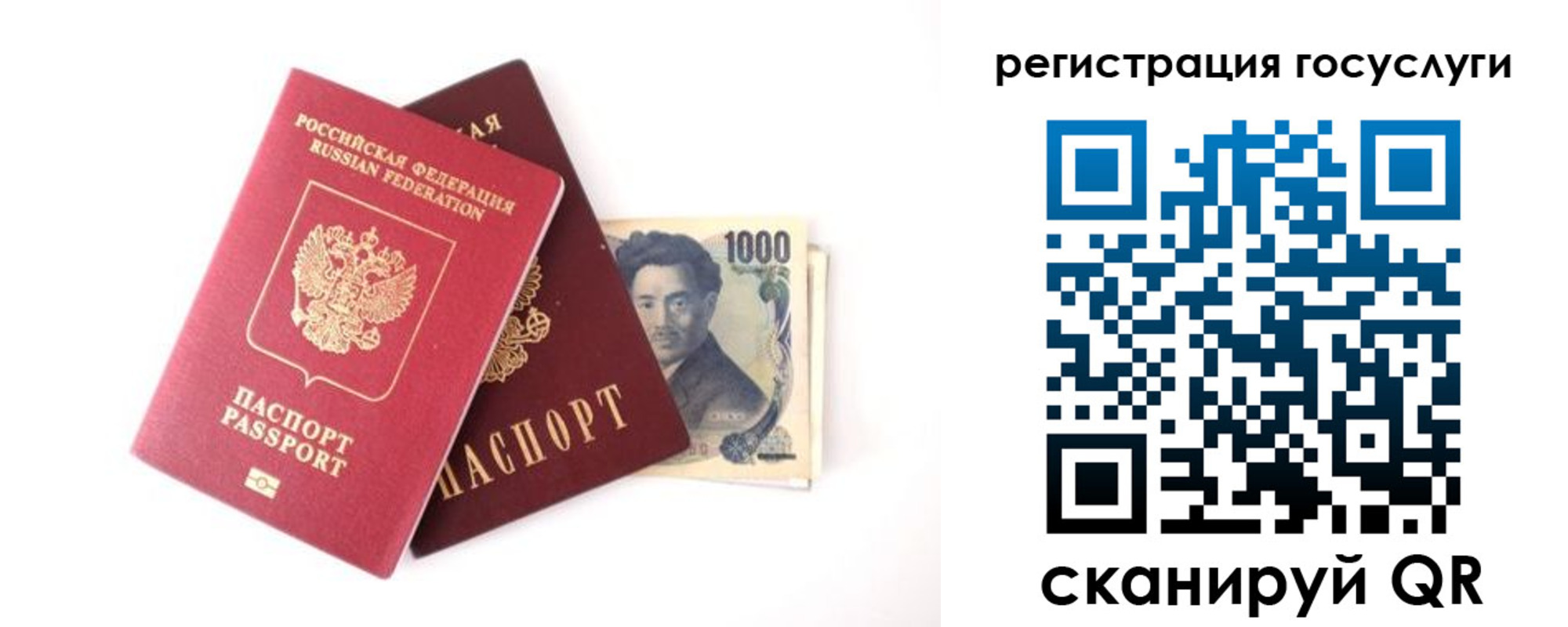 прописка для военкомата в Котовске