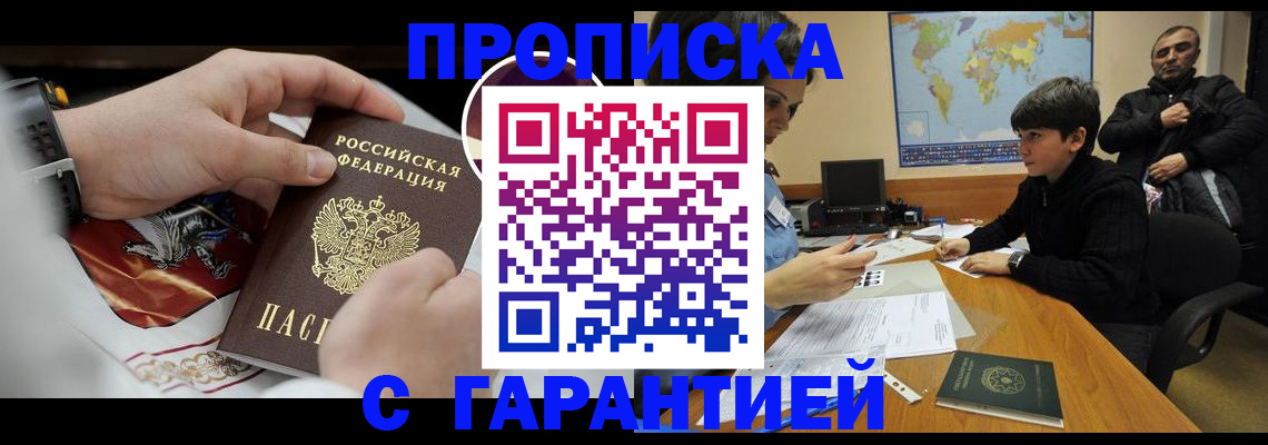 форма 3 в Котовске