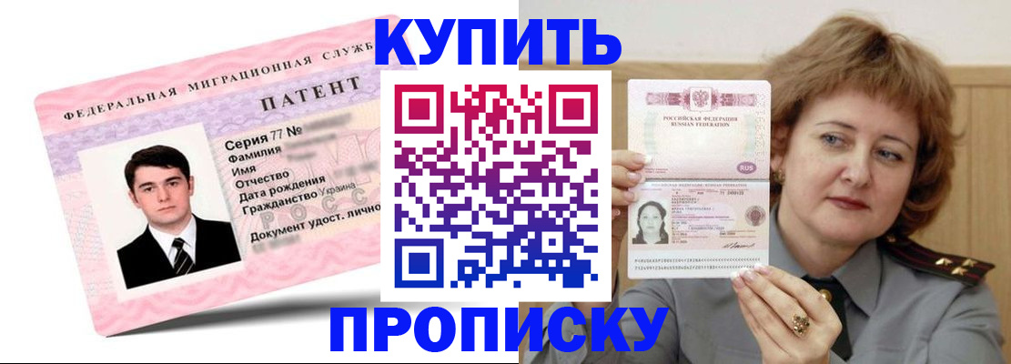 пропишу в квартире в Котовске